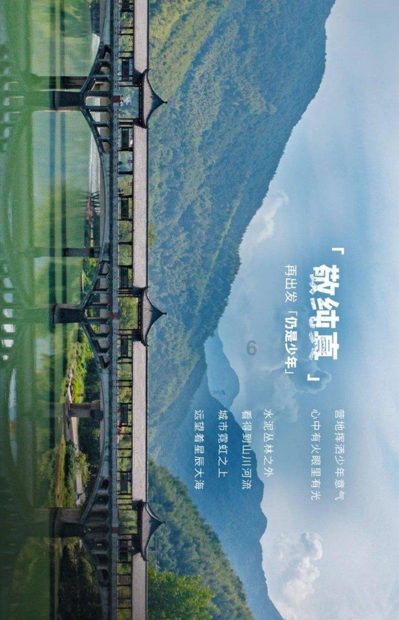 上仙有毒