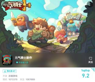 学生的学习成绩差异是如何形成的？游戏画面