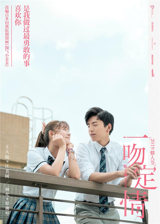 皇室派对夜
