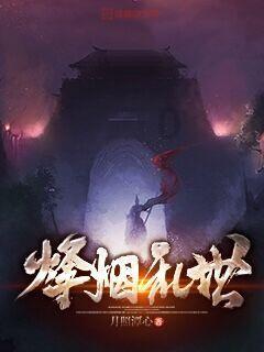 不请自来的客人