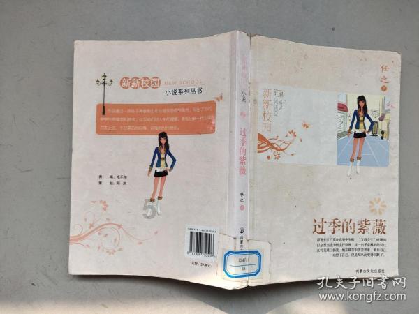 无人之境